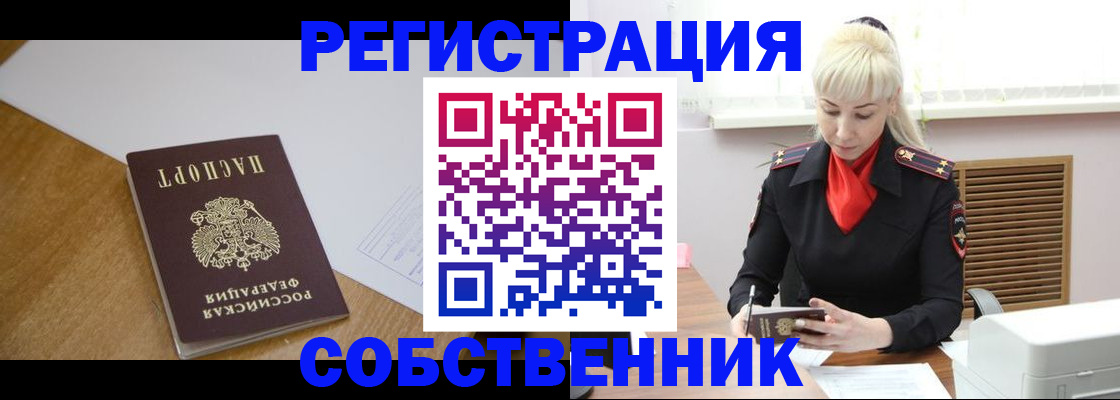 регистрация для дет. сада в Волчанске