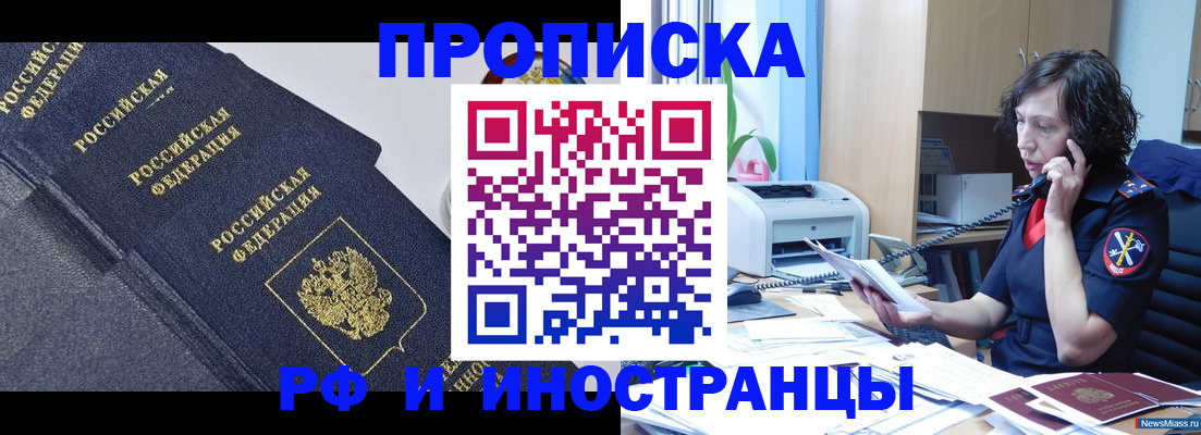 временная регистрация госуслуги в Волчанске